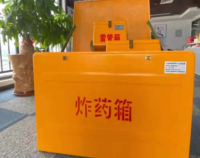 资溪玻璃钢炸药箱雷管箱的优势在哪里？