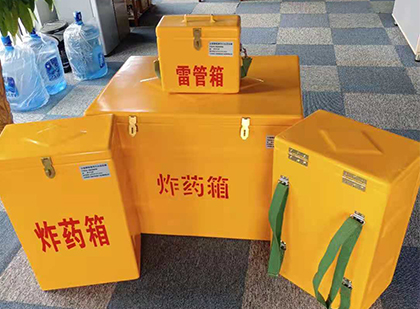 资溪玻璃钢雷管箱与炸药柜：爆破器材储存安全的“专岗卫士”与系统化解决方案