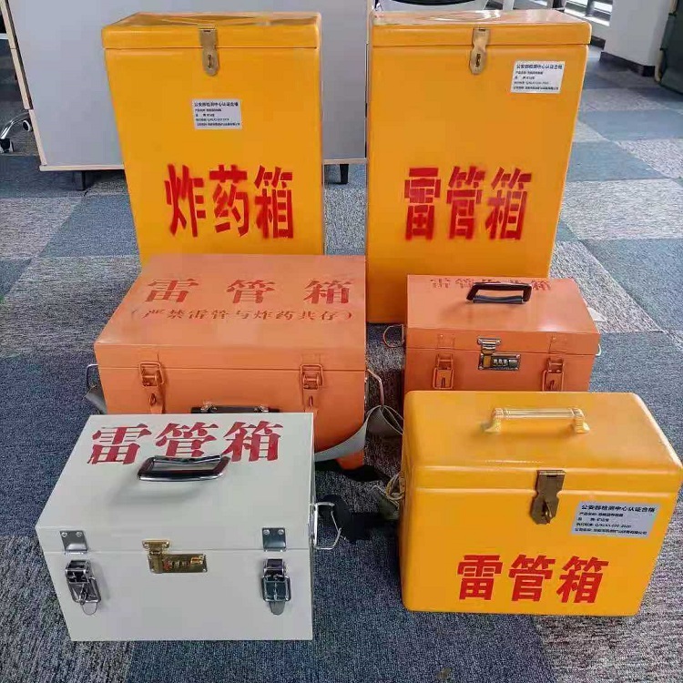 资溪雷管炸药箱材质解析盘点