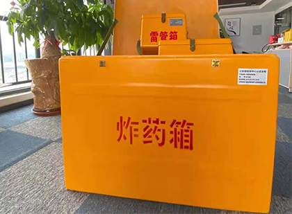 资溪如何正确选择炸药箱？