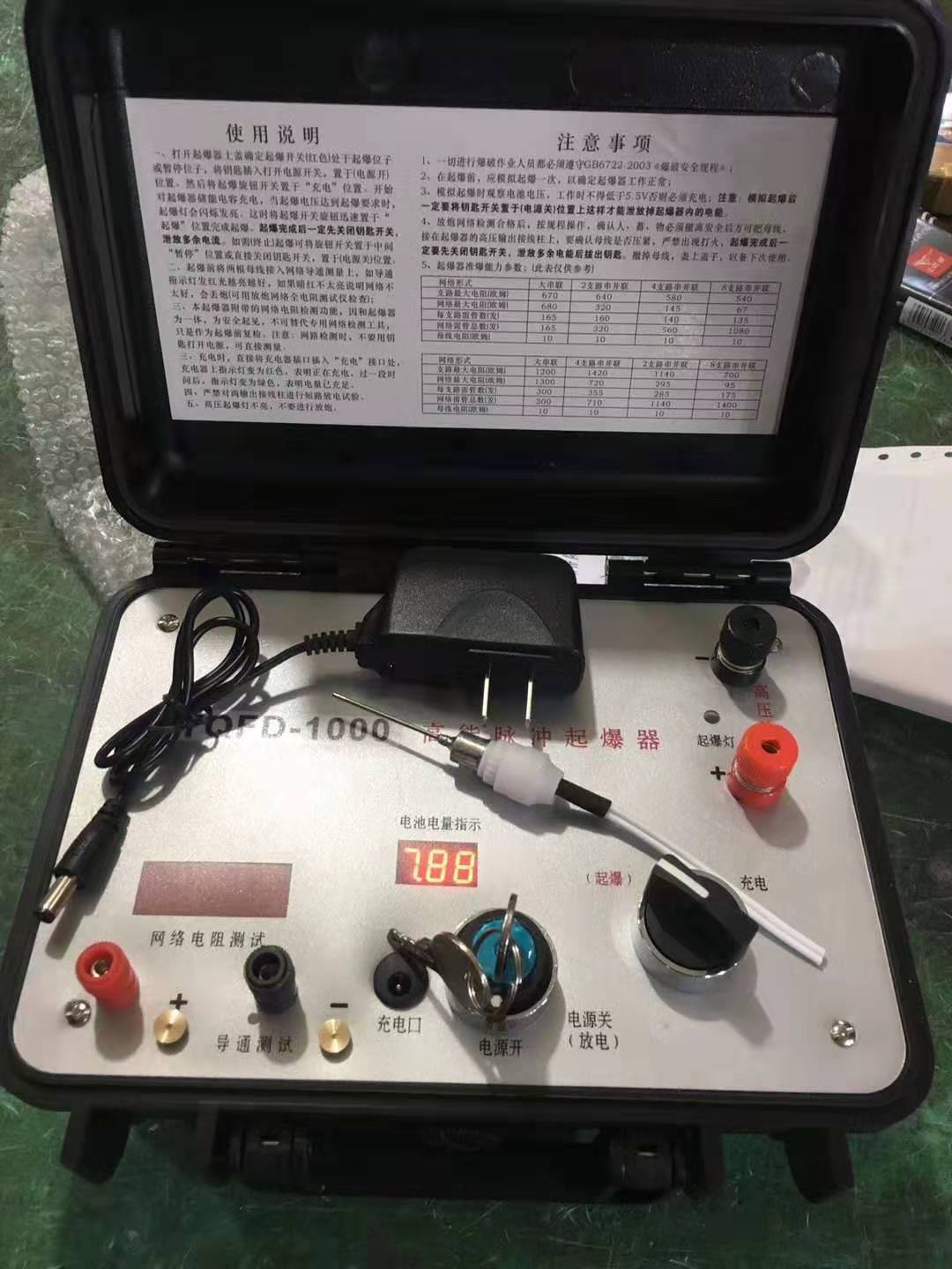 资溪发爆器（矿用起爆器）：爆破作业的“总开关”，你真的了解它吗？